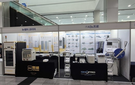 2025년 추계 전기화학회