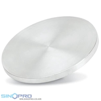 Aluminum Sputtering Target